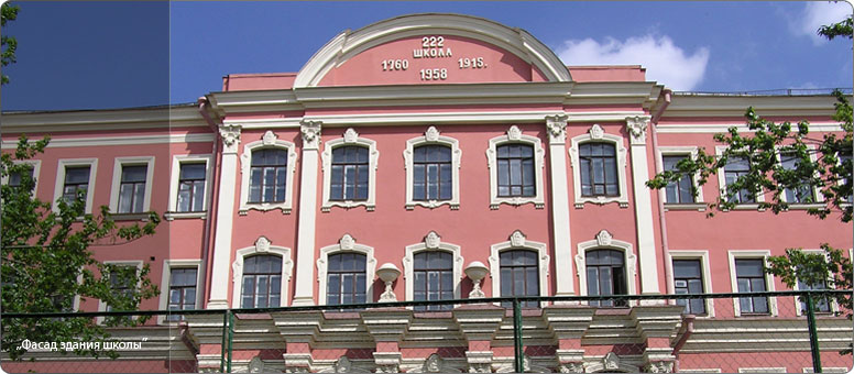 Petrischule facade